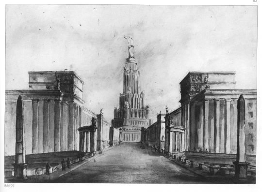 Вид на Дворец Советов от Библиотеки Ленина
