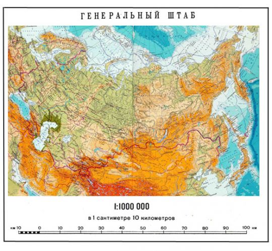 Карта СССР в масштабе 1:1M - v.1 %Map of the USSR 1:1M - v.1
Подробная топографическая карта основной части территории СССР. Сборная карта, составленная из листов опубликованных в интернете карт. Масштаб исходных карт 1:1,000,000. Карты составлены в 1978-1988 годах.
Ключевые слова: Россия,СССР,топографические карты