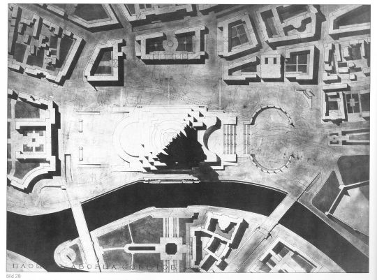 Площадь Дворца Советов. Проект
