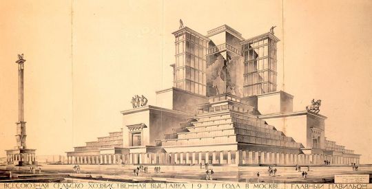 Главный павильон на ВСХВ 1937 в Москве
