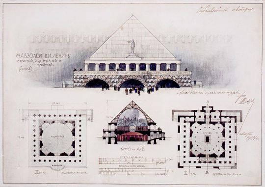 Конкурсный проект мавзолея В.И. Ленина в Москве - 3
