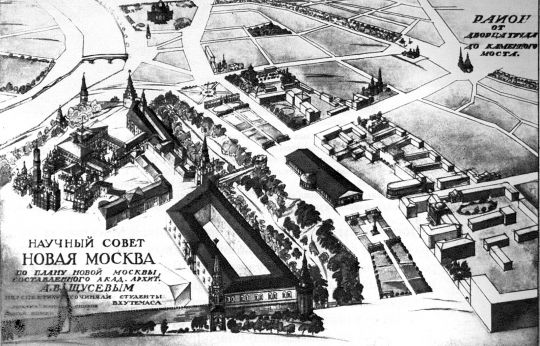 План "Новая Москва" 

