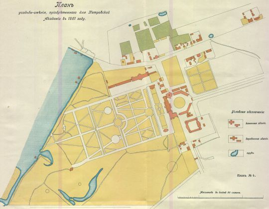 План усадьбы, приобретенной для Сельскохозяйственной Академии
