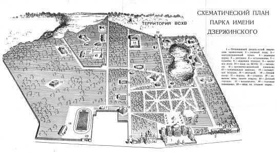 Схематический план Парка имени Дзержинского
