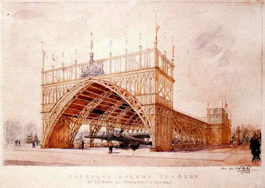 Павильон боевых трофеев. ЦПКиО им. А.М. Горького
