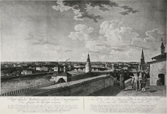 Вид Москвы, снятый с балкона Императорского дворца по правую сторону
