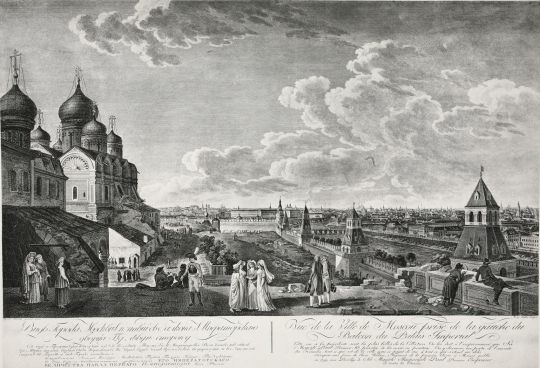 Вид Москвы, снятый с балкона Императорского дворца по левую сторону
