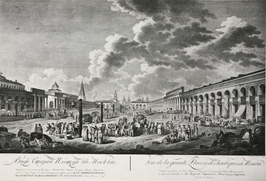 Вид Старой (Красной) площади
