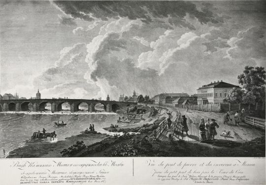 Вид Каменного моста и его окружностей
Вид на мост с деревянного мостика, что у наугольной башни
Ключевые слова: Каменный мост,Делабарт