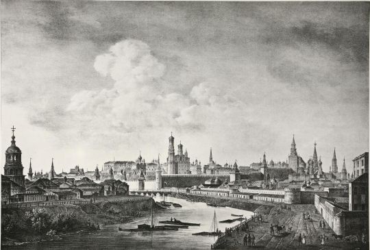 Кремль с набережной Москвы-реки от Воспитательного дома
