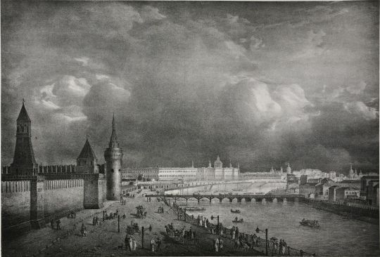 Вид с кремлевской набережной Москвы-реки
