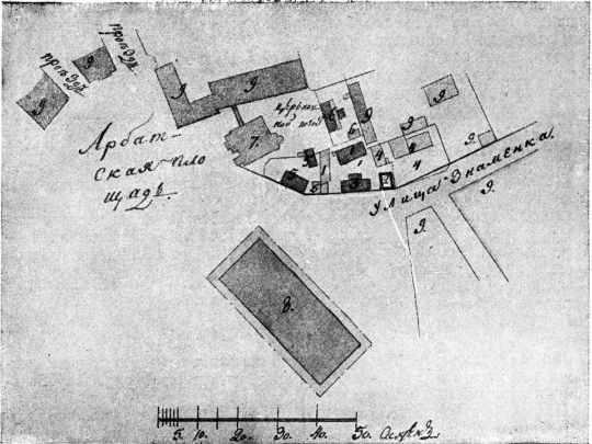 План южной половины Арбатской площади в 1808 г. 
План Южной половины Арбатской площади в 1808 г. Чертеж. (См. экспликацию в комментарии под № 4). 
