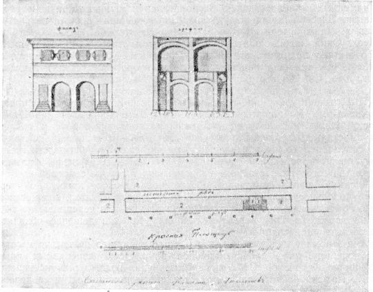Красная площадь. Шпажный ряд в 1781 г. 

