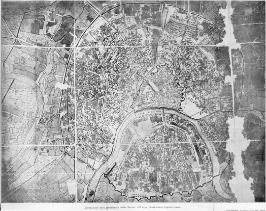 Центральная часть рукописного плана Москвы, составленного Горихвостовым
