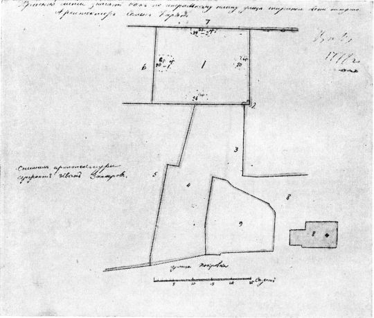 Двор Ф. И. Мичурина у Покровских ворот и 1778 г. 
