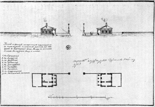 Вид и план Дмитровской (Бутырской) заставы в 1783 г. 
