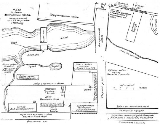 План местности, занимаемой сейчас площадью Революции и гостиницей «Москва», составленный архитектором Леграндом в 1794 г.

