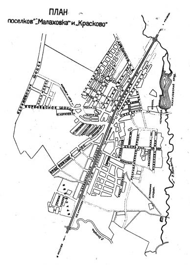 План поселков Малаховка и Красково
