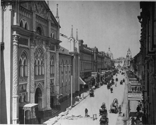 Дом Синодальной типографии и Никольская улица
