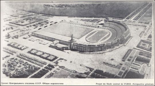 Проект Центрального стадиона СССР. Общая перспектива
Проф. Н. Колли, арх. С. Андриевский и бригада архитекторов проектной мастерской N6 - Н. Селиванов, В. Сергеев, В. Вольфензон, Т. Макарычев, В. Калинин
