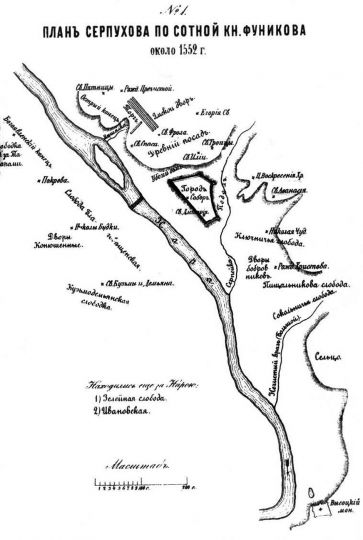 Планъ Серпухова по сотной кн. Фуникова
