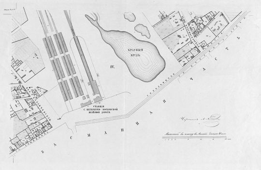 Красный пруд
