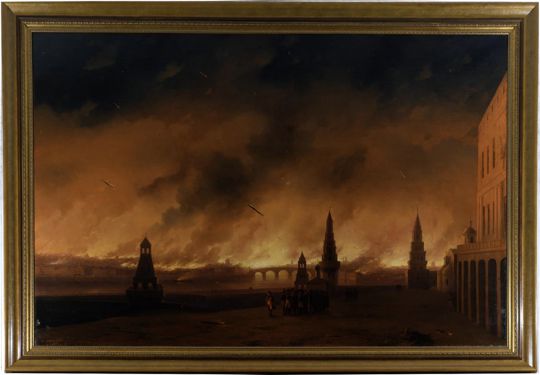 Пожар Москвы в 1812 г.
