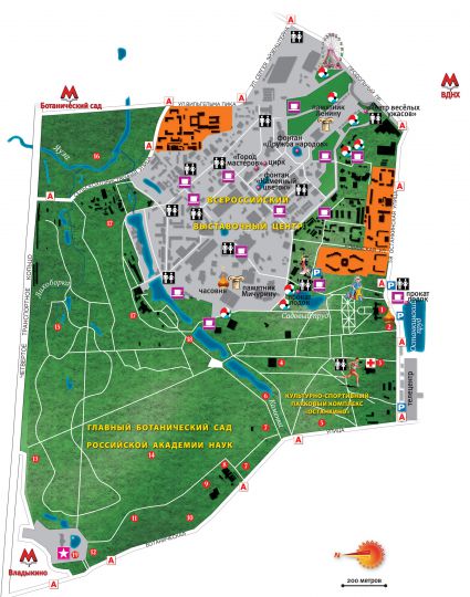 Музей-усадьба Останкино и ВДНХ
