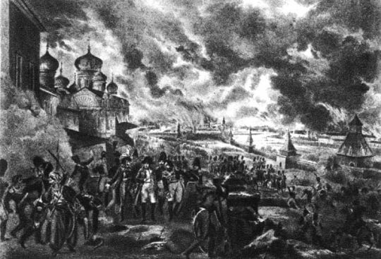 Пожар Москвы
