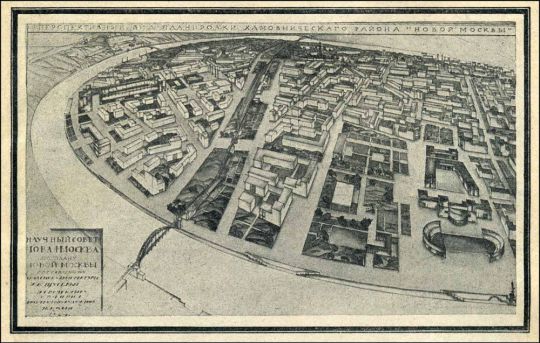 Перспектиный вид планировки Хамовнического района "Новой Москвы"
