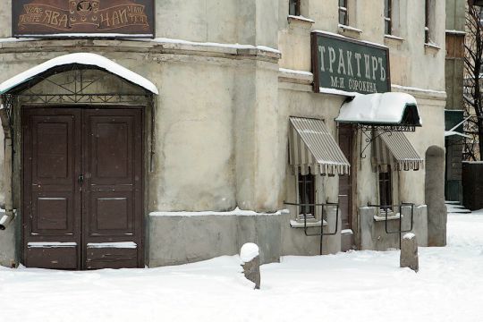 Натурная площадка Мосфильма "Старая Москва" - 8
