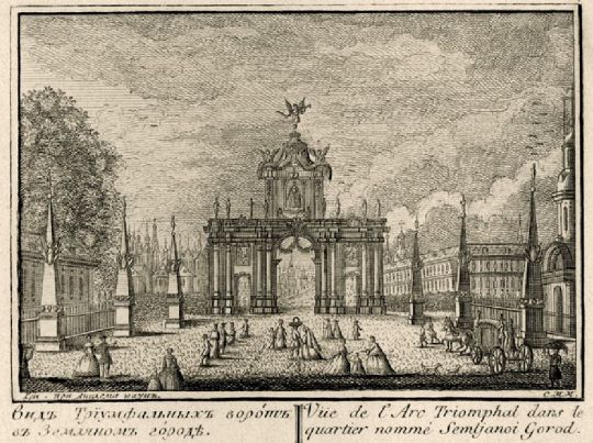 Вид Триумфальных ворот в Земляном городе
