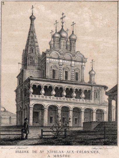 Церковь Николая Чудотворца в Столпах
Построена в 1669. Разрушена в 1938. Находилась в Армянском переулке.
