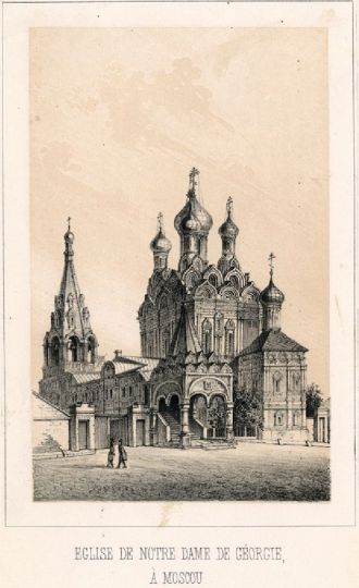 Церковь Грузинской Богоматери
Построена в 1628-51. Называется также церковью Троицы в Никитниках. Находится в Никитниковом переулке.
