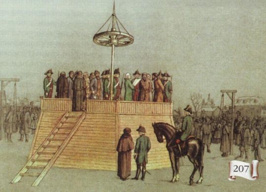 Казнь Пугачёва
