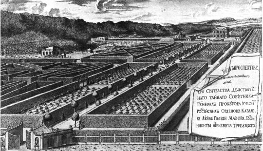 Нескучное. Перспективный вид усадьбы Н.Ю. Трубецкого 
