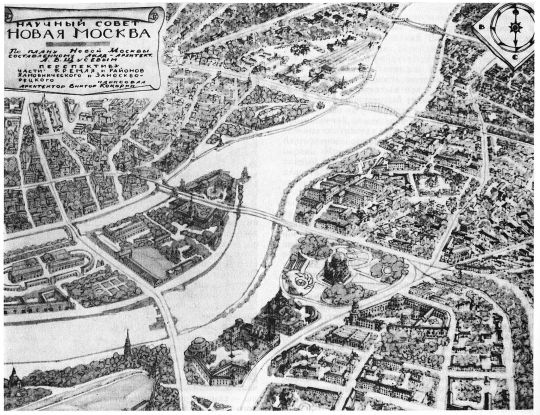 Проект "Новая Москва"
Перспектива части Кремля и районов Хамовнического и Замоскворецкого

