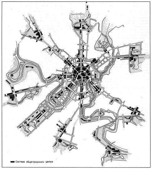 Структура центра Москвы по Генеральному плану 1971 года
