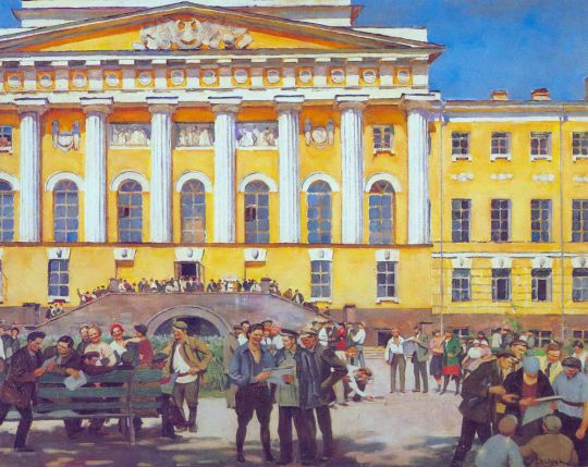 Вузовцы
Ключевые слова: Юон