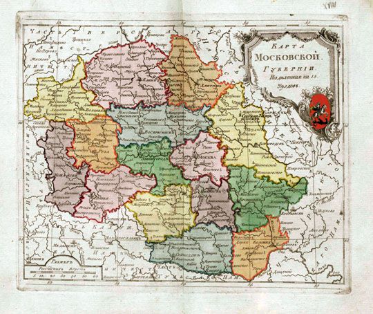 Карта Московской Губернiи%Map of Moscow Gubernia
Карта Московской Губернiи. Разделенная на 15 уездов. Карта из Атласа Российской империи - Атлас Российской империи состоящий из 52 карт, изданный во граде св. Петра в лето 1796 года, в царствование Екатерины II. [Санкт-Петербург], [Тип. Сытина],  [1796].
Ключевые слова: Подмосковье,атласы