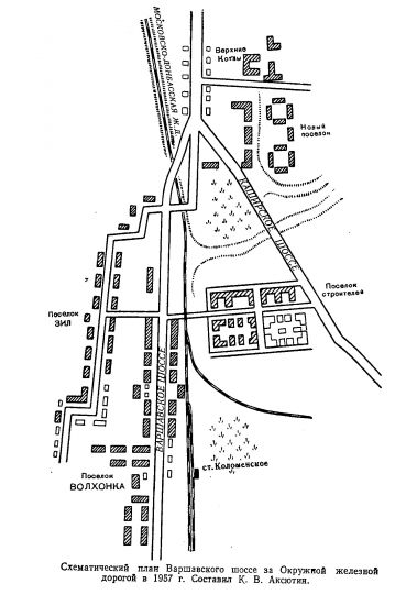 Схематический план Варшавского шоссе за Окружной железной дорогой в 1957 году
