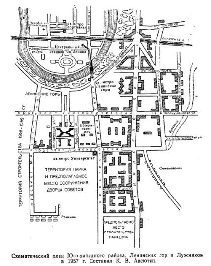 Схематический план Юго-Западного района, Лужников и Ленинского проспекта в 1957 году
