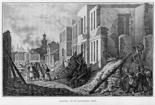 Москва, 24 сентября 1812 года

