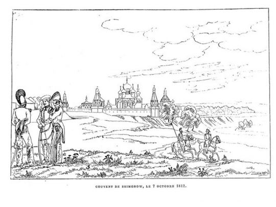 Симонов монастырь, 7 октября 1812 года
