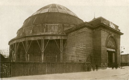 Здание Бородинской панорамы на Чистых прудах
Здание, в котором располагалась Бородинская панорама с 1912 до 1920-х годов.
