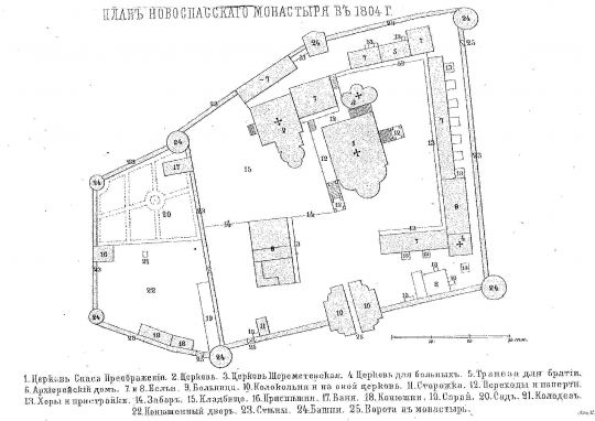 План Новоспасского монастыря
