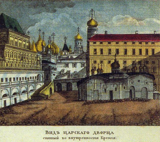Вид Царскаго дворца снятый с внутренности Кремля
Ключевые слова: 1827