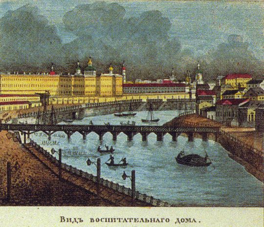 Вид Воспитательного Дома
