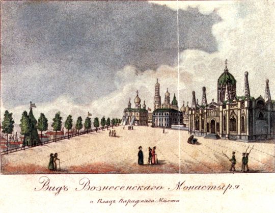 Вид Вознесенскаго монастыря и Плац Парадного Места
