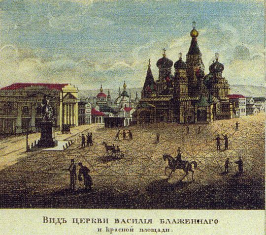 Вид церкви Василия Блаженнаго и Красной площади
